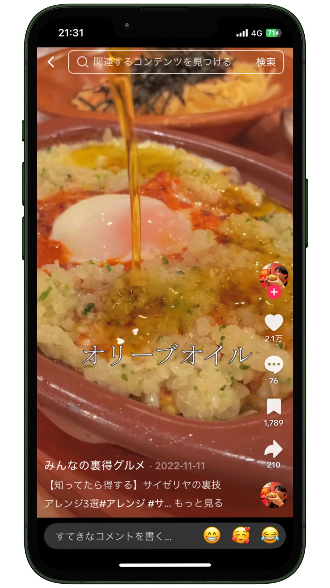 SNS運用実績 2