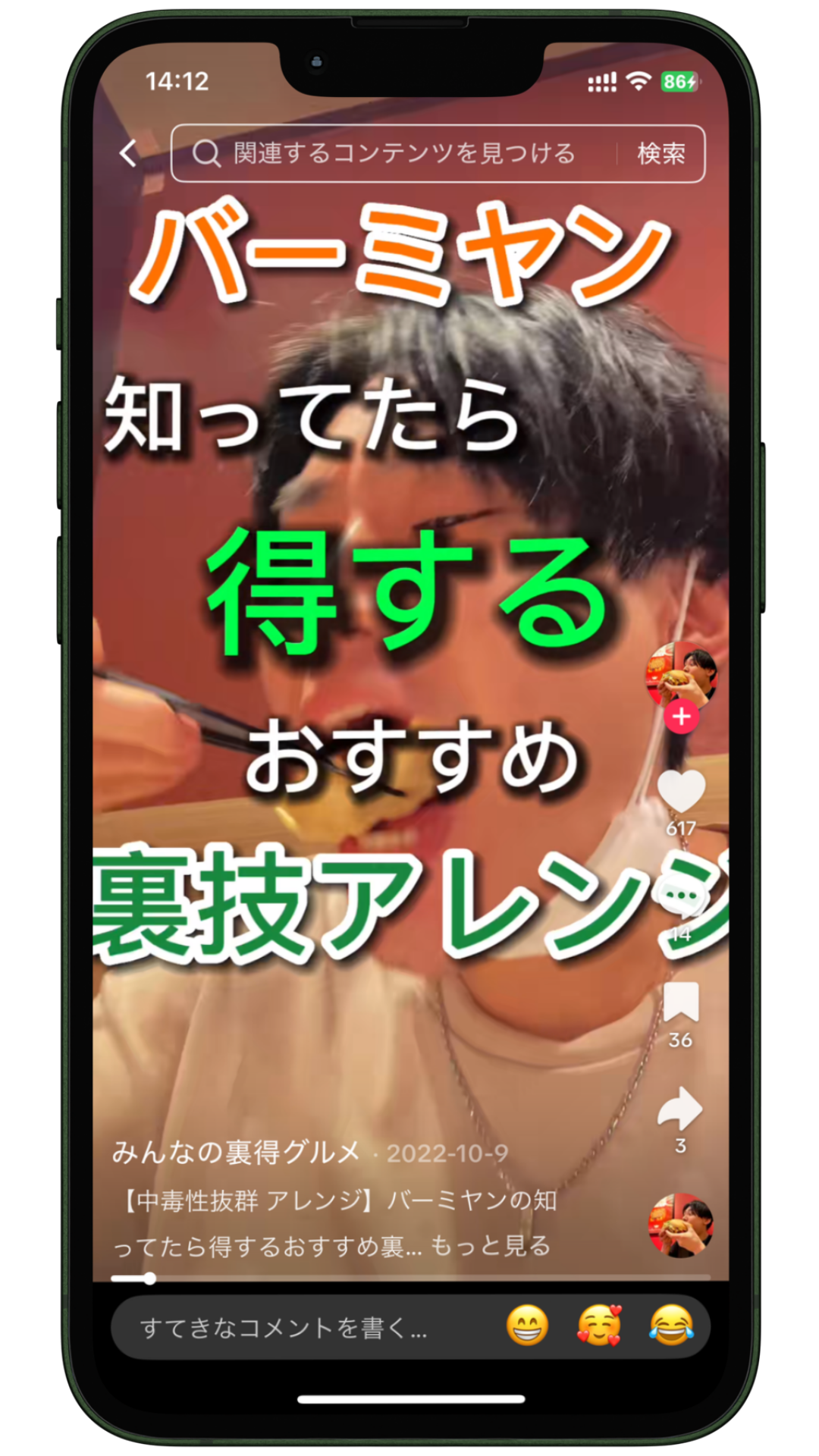 SNS運用実績 7