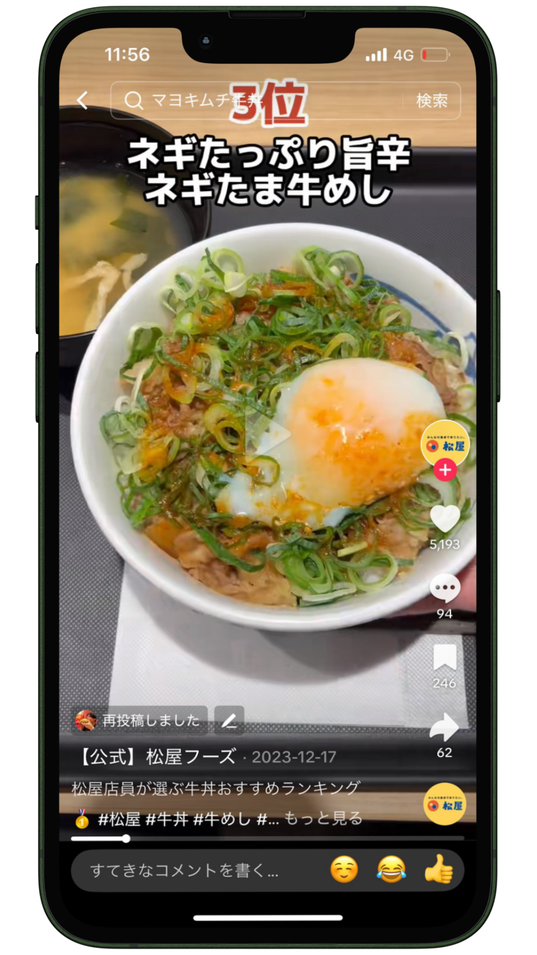 SNS運用実績 9