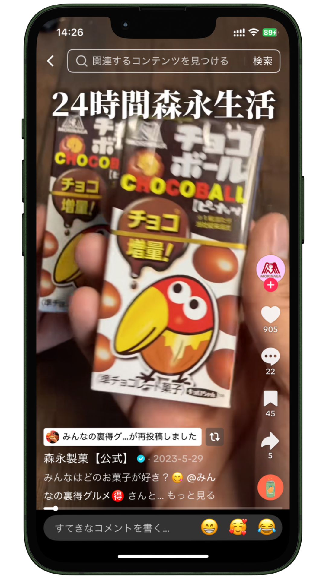 SNS運用実績 17
