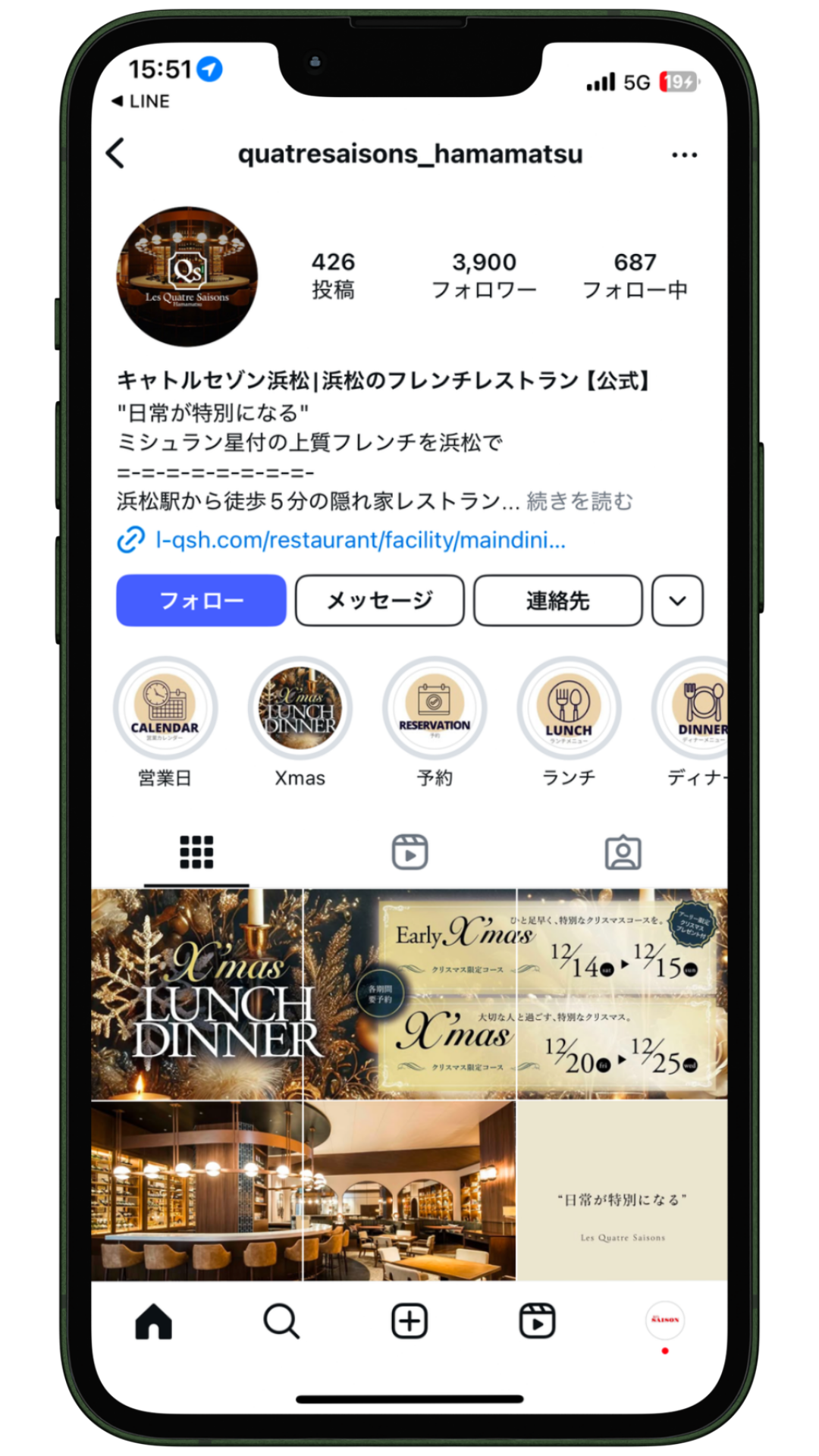 SNS運用実績 3