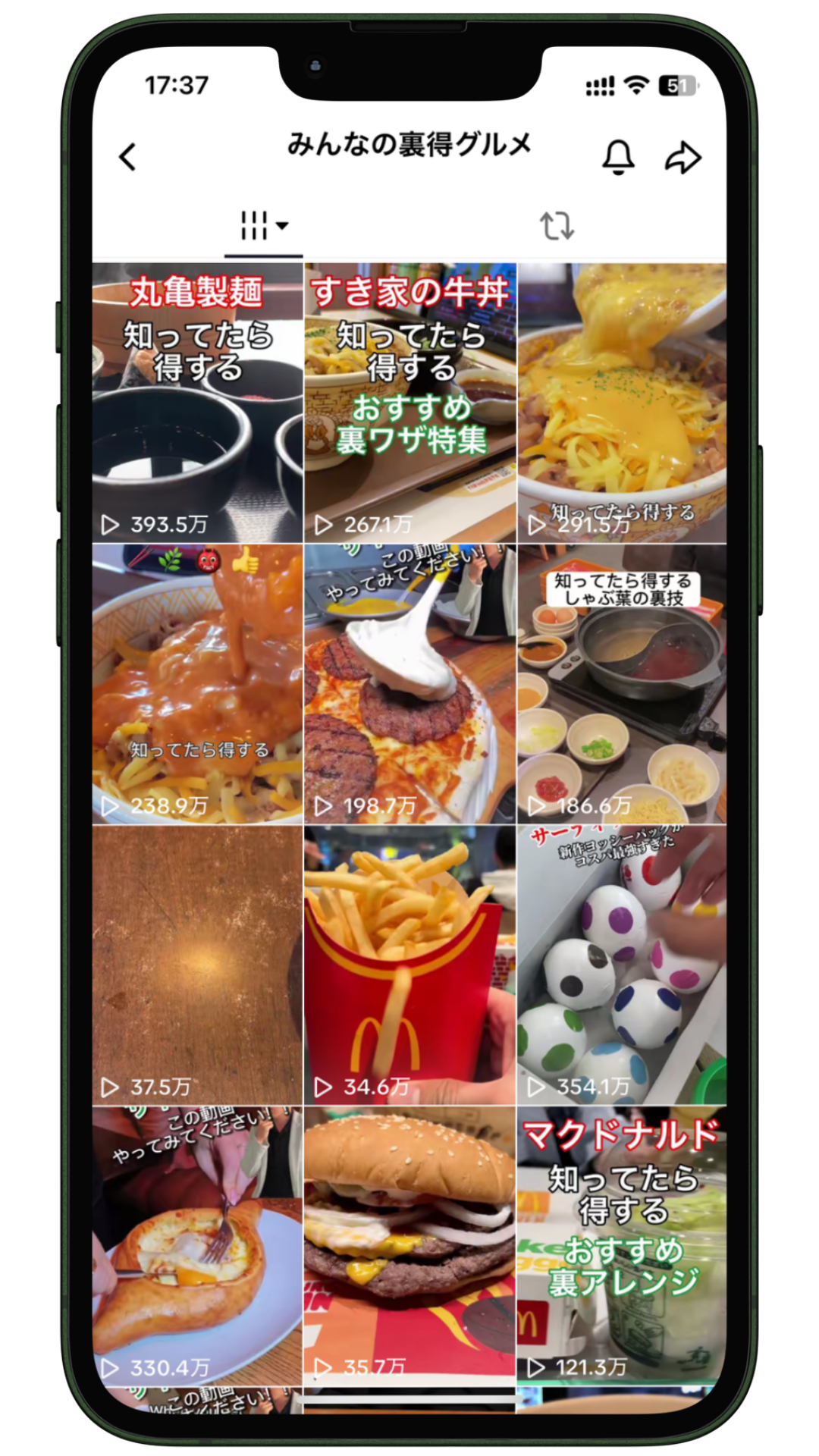 SNS運用実績 6